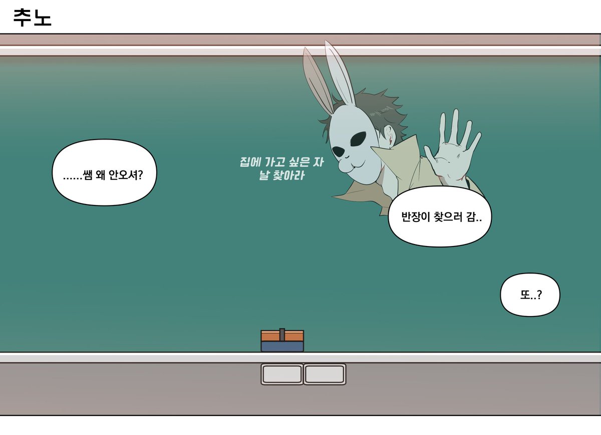 zombiegooo's tweet photo. #좀비고 
여러분의 새학기 담임쌤은 https://t.co/JRlDEG4Doq