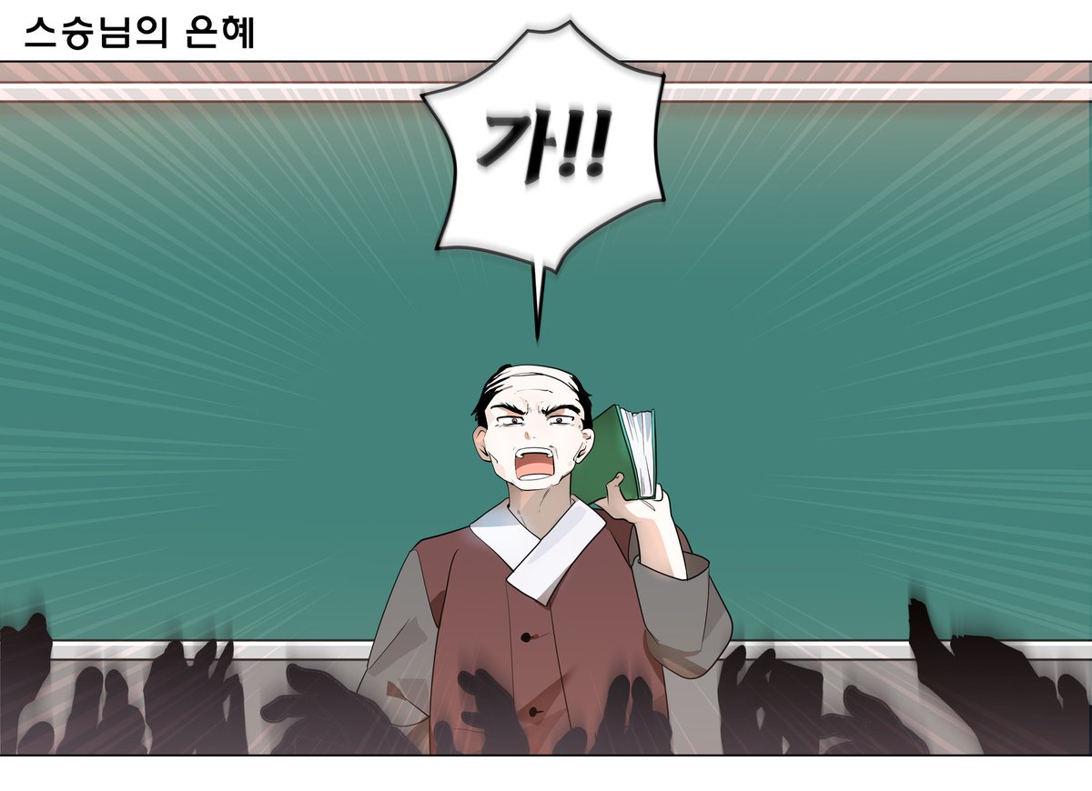 zombiegooo's tweet photo. #좀비고 
여러분의 새학기 담임쌤은 https://t.co/JRlDEG4Doq