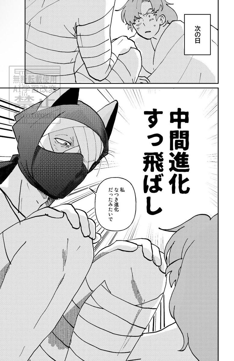 FOZE頭 立つな(雑伊) 