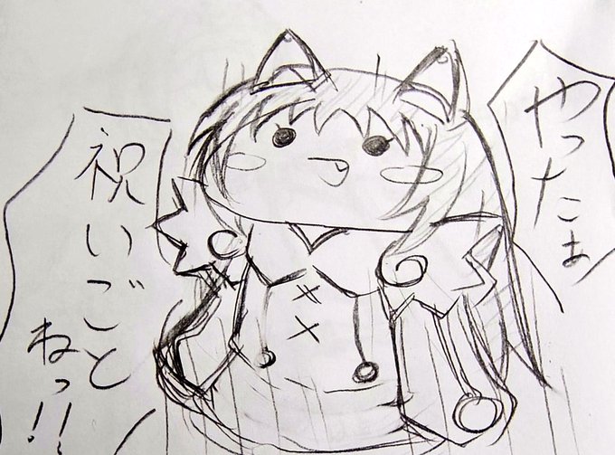 @anonymous_no23 おめでとうございます 