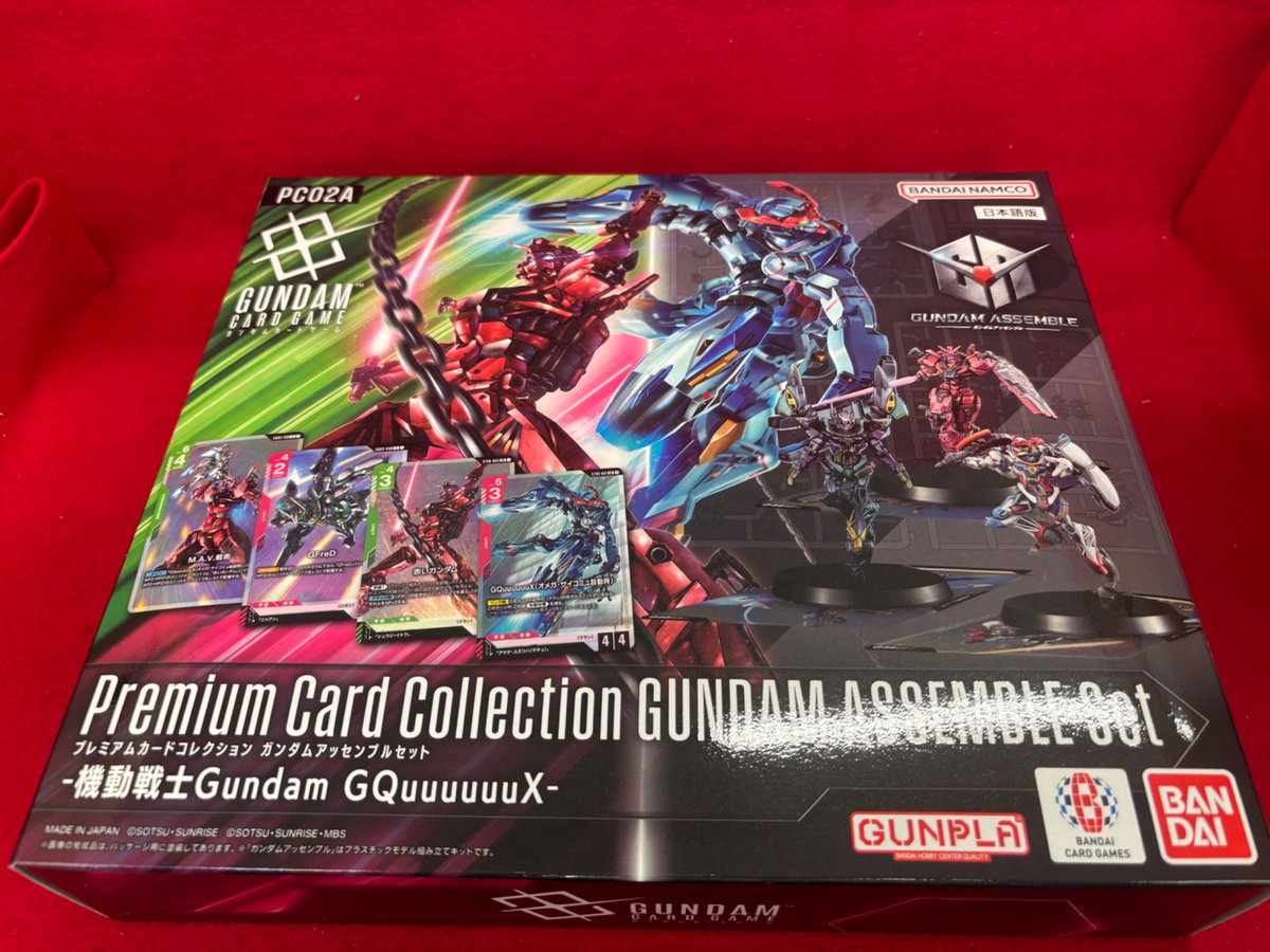 ガンダムカードゲーム プレミアムカードコレクション ガンダム