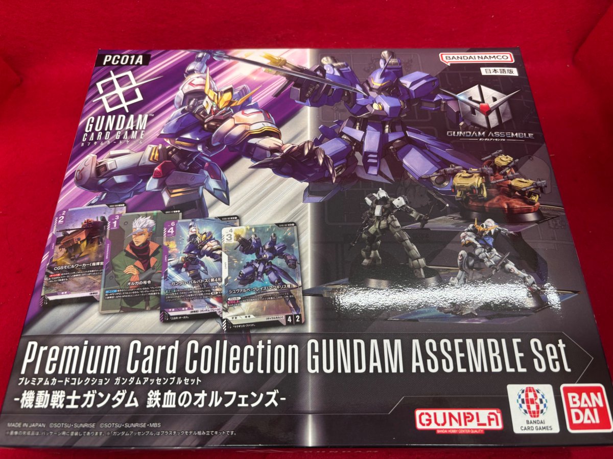ガンダムカードゲーム プレミアムカードコレクション ガンダム