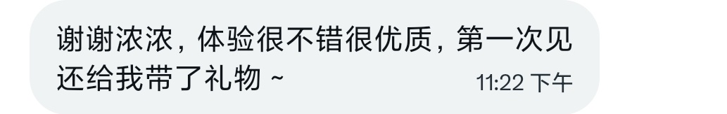 浓浓牵红绳（欧洲交友墙） tweet media