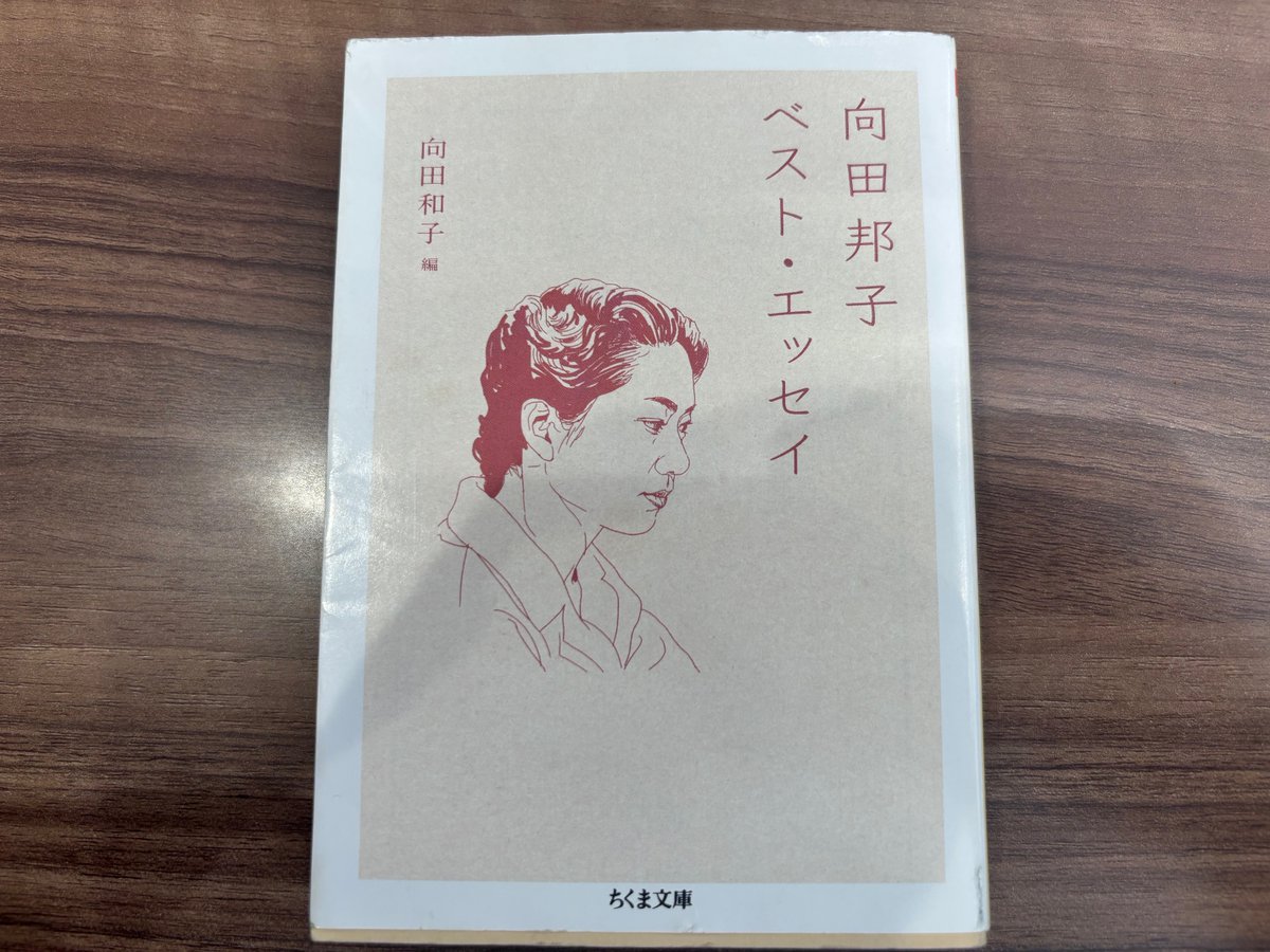 ふりふろ@読書垢 tweet media