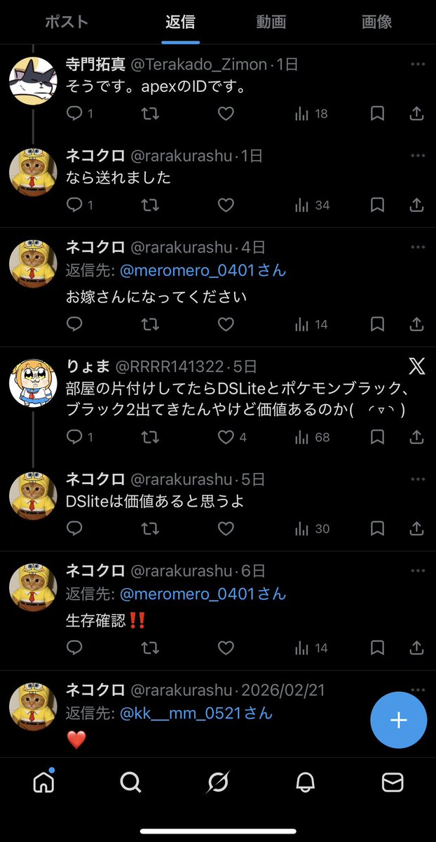 あいす♂ tweet media