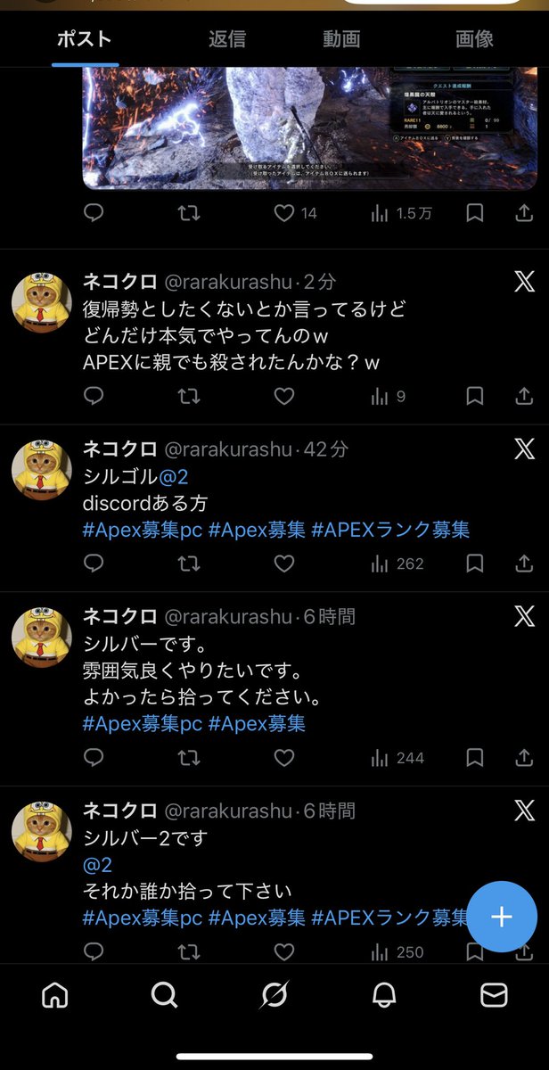 あいす♂ tweet media