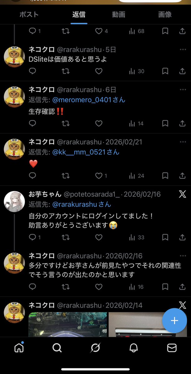 あいす♂ tweet media