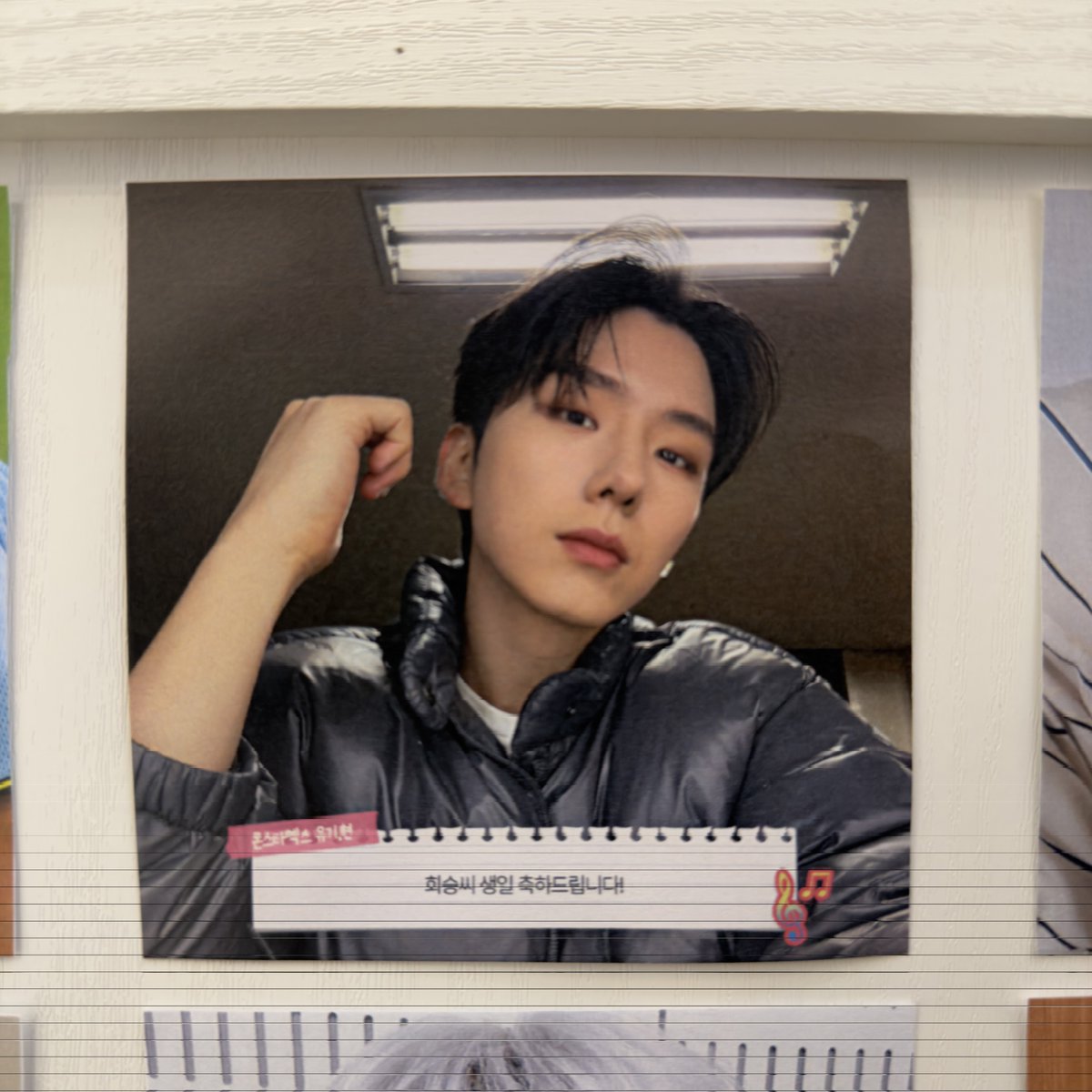 기현이도 회승님 생일 축하한대요 ㅋㅔ케 .^◡^.

#우리의_낭만인_회승에게