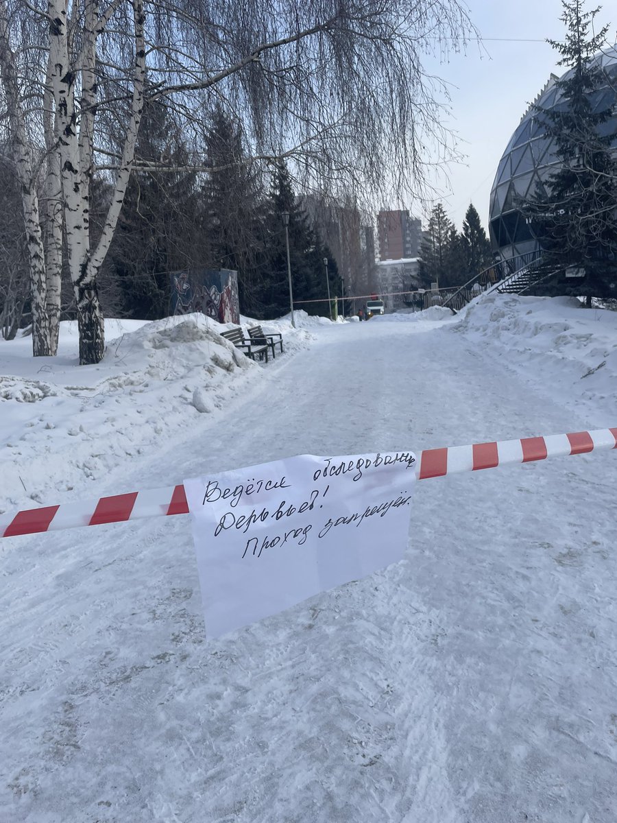 kartavin's tweet photo. НАСТОЯЩИЙ МАТЕРИАЛ (ИНФОРМАЦИЯ) ПРОИЗВЕДЁН И (ИЛИ) РАСПРОСТРАНЁН ИНОСТРАННЫМ АГЕНТОМ КАРТАВИНЫМ АНТОНОМ ВИКТОРОВИЧЕМ ЛИБО КАСАЕТСЯ ДЕЯТЕЛЬНОСТИ ИНОСТРАННОГО АГЕНТА КАРТАВИНА АНТОНА ВИКТОРОВИЧА 18+

Задержали перед митингом против блокировок в Новосибирске. Будем пилить деревья! https://t.co/j4f9hevLd7