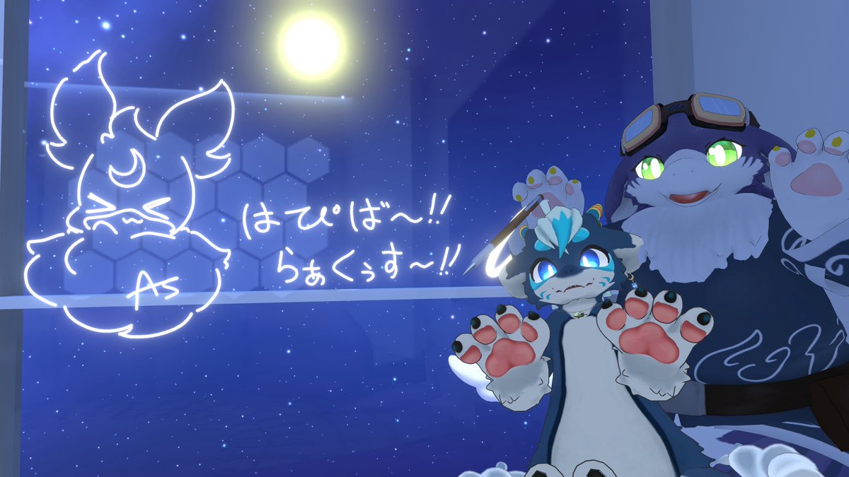 ラクス tweet media