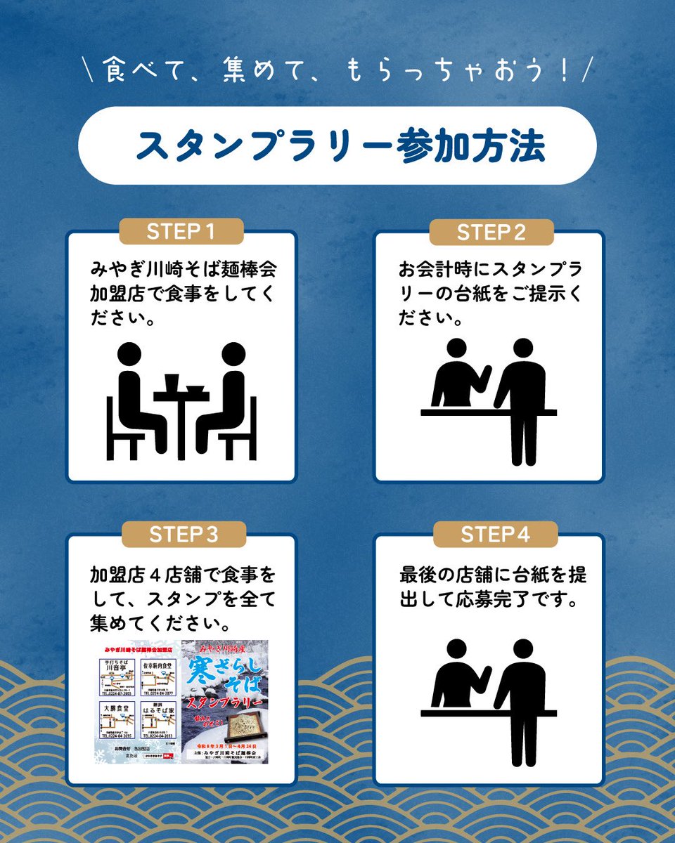 チョコえもん｜宮城県川崎町観光PRキャラクター tweet media