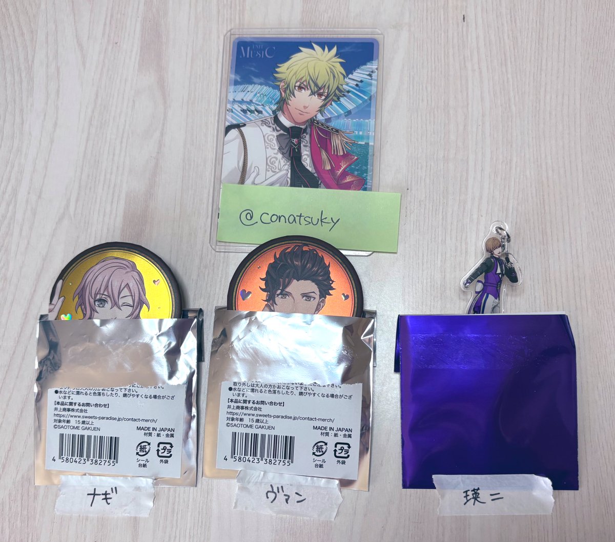 交換】うたプリ ASSHC 事前通販 アクリルチャーム／ライエモ スイパラ