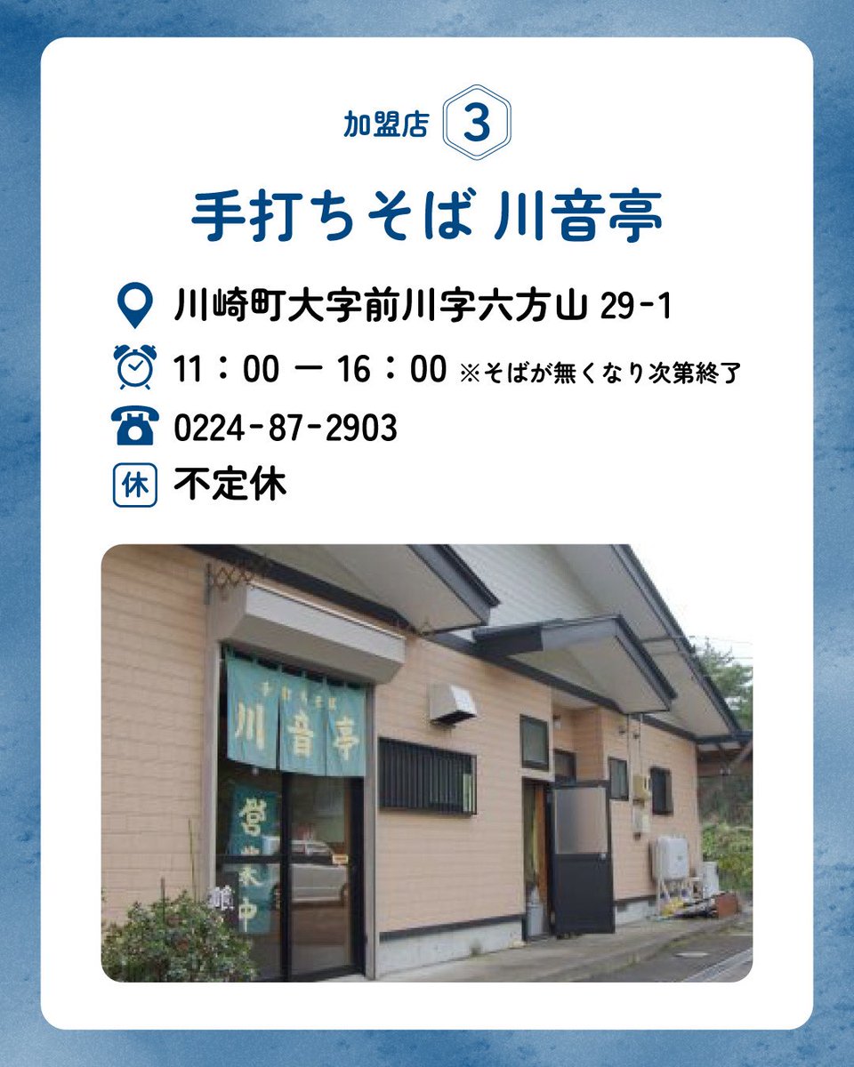 チョコえもん｜宮城県川崎町観光PRキャラクター tweet media