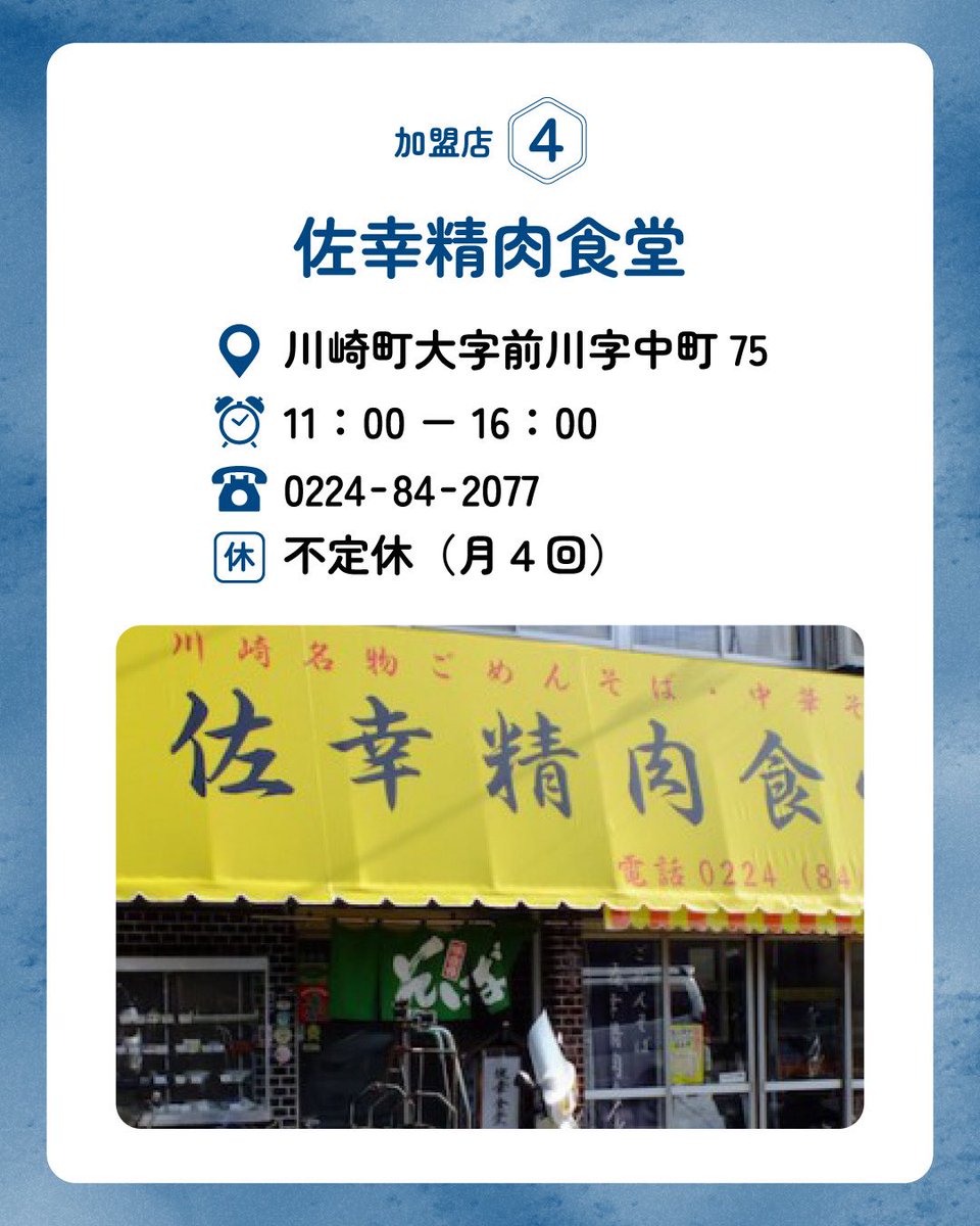 チョコえもん｜宮城県川崎町観光PRキャラクター tweet media