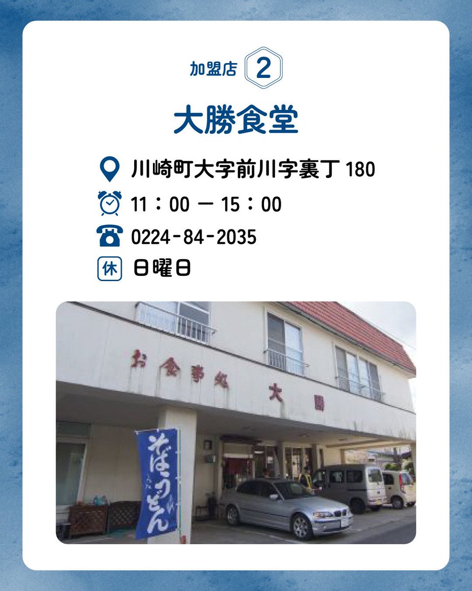 チョコえもん｜宮城県川崎町観光PRキャラクター tweet media