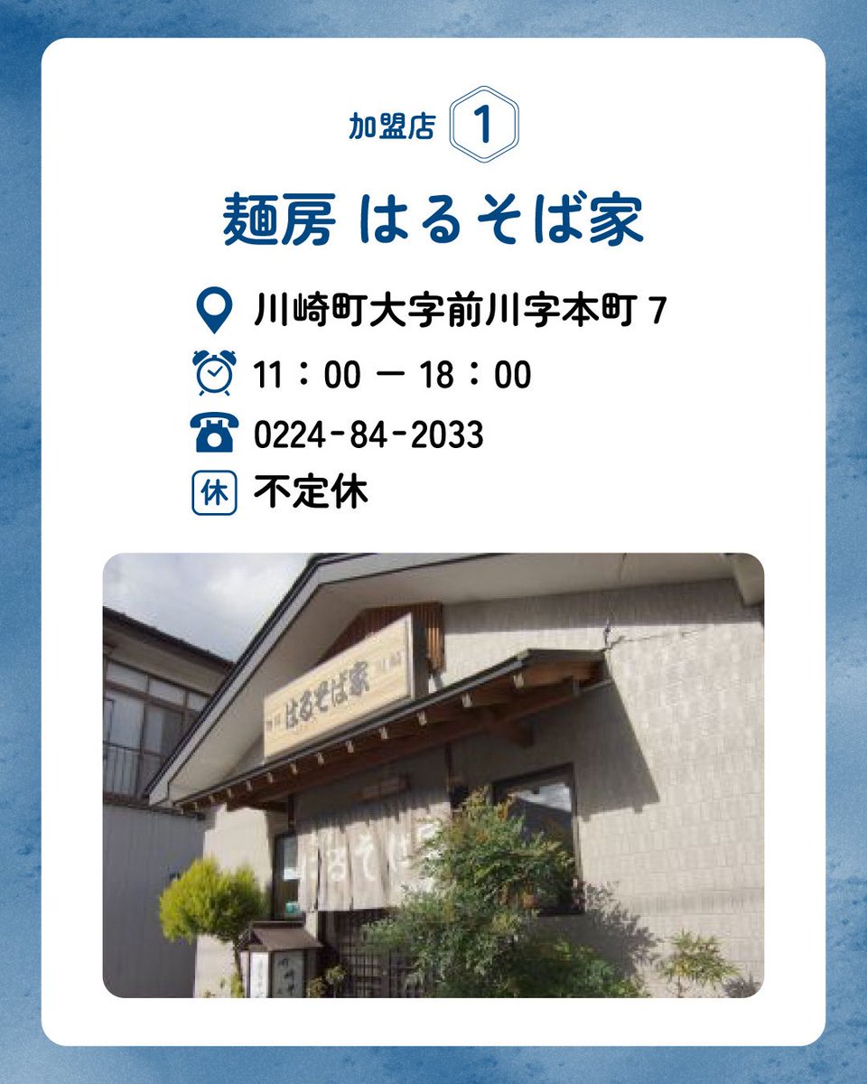 チョコえもん｜宮城県川崎町観光PRキャラクター tweet media