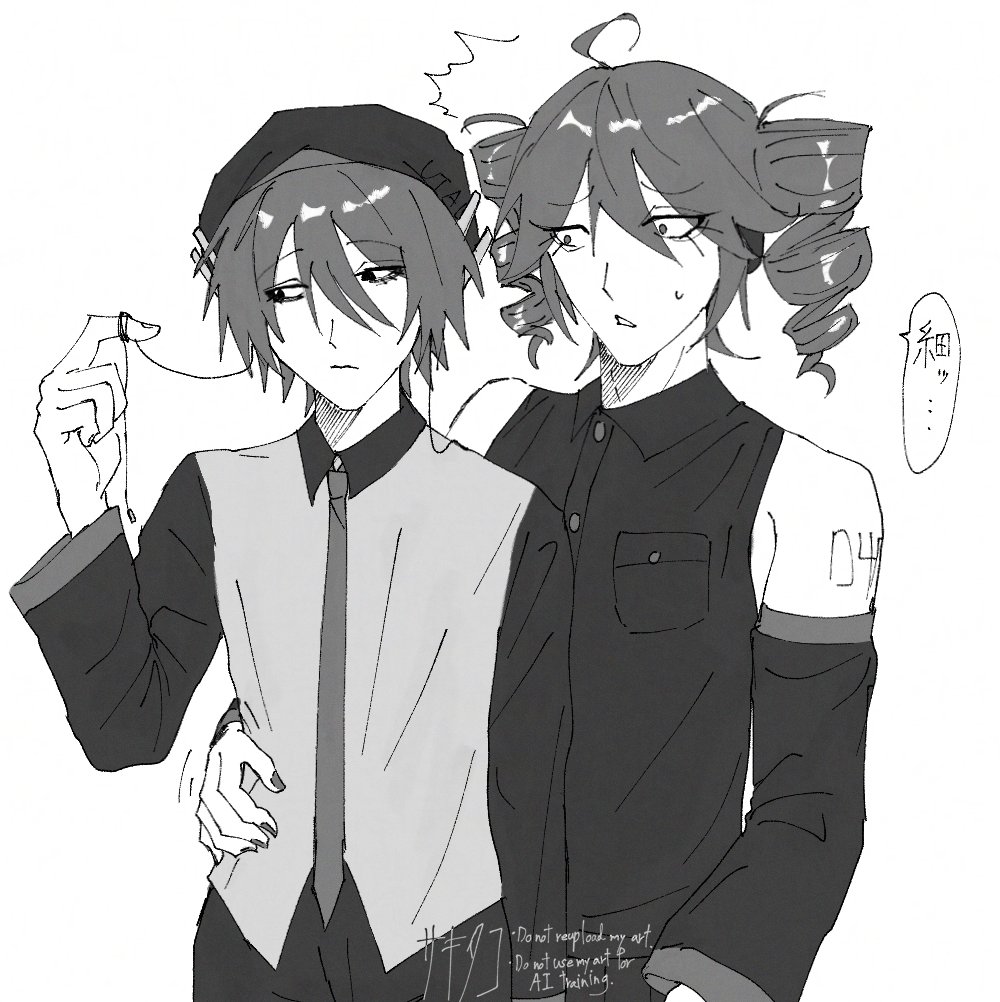 サキタコ (@sakitako1325) / Posts / X