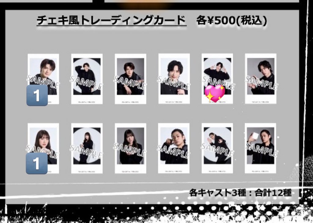 mu__nnmm's tweet photo. 【交換】舞台「シカク」 チェキ風トレーディングカード トレカ

譲　小林亜実さん、坂垣怜次さん
求　新井雄也さん💖

推しですが、被ったので交換に出しております。

後日都内手渡し希望です。
検索からお気軽にお声掛けください🙇‍♀️ https://t.co/OMsUfnkZHx