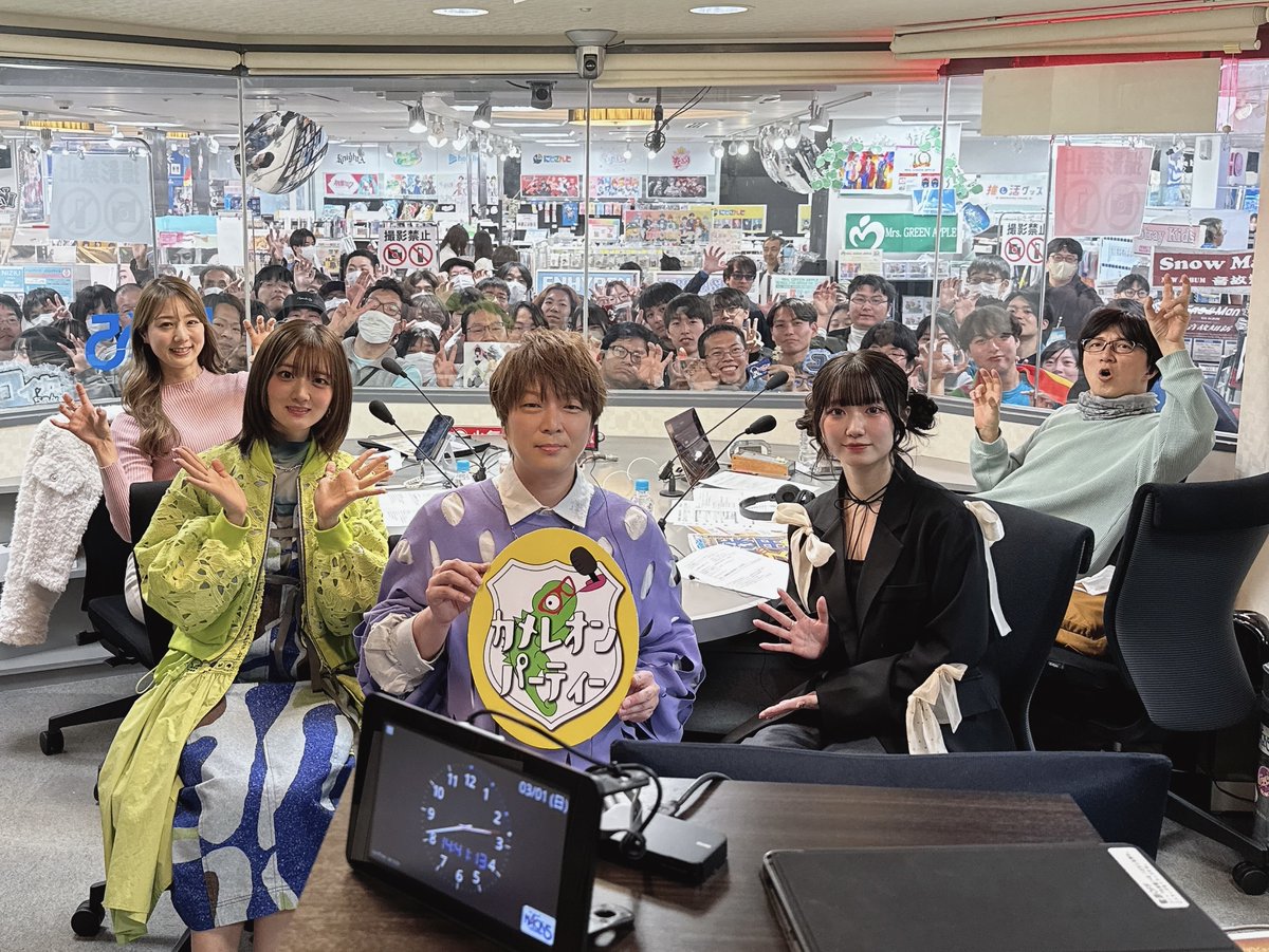 FM NACK5 カメレオンパーティー tweet media