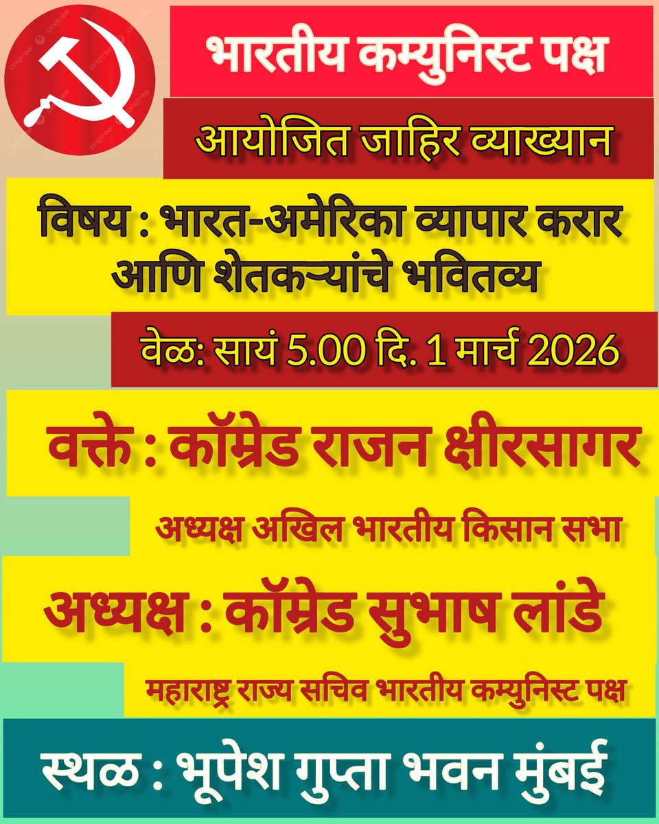 Prakash Reddy tweet media