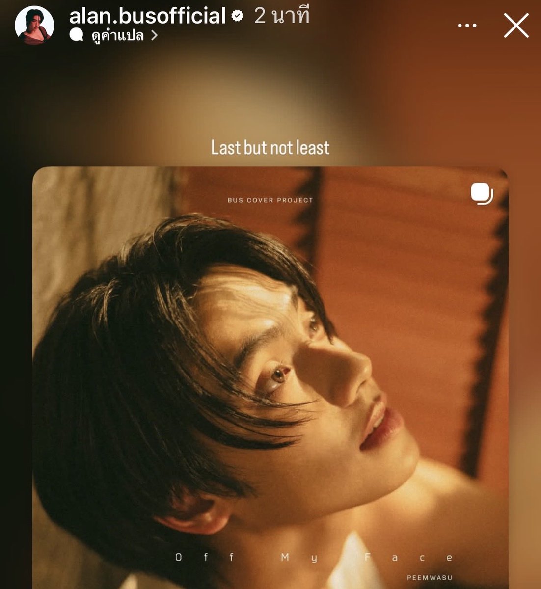 พี่อลันสปอยอะไรมั้ยย มีอีกหรอพี่ㅠㅠ

Last but not least

Last but not least

Last but not least

Last but not least

Last but not least

Last but not least

Last but not least