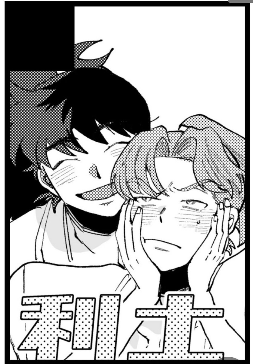 昨日の夜思い立って大急ぎで申し込みました5月イベント利土で参加します
短めのやつ2冊が目標です