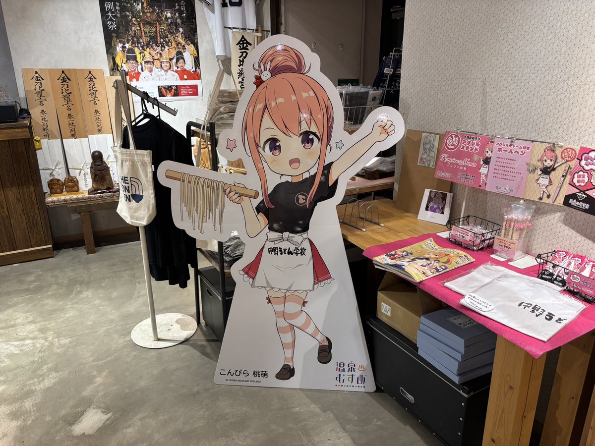 こんぴら桃萌さん、こんにちは〜♨️ ＃温泉むすめ ＃こんぴら桃萌