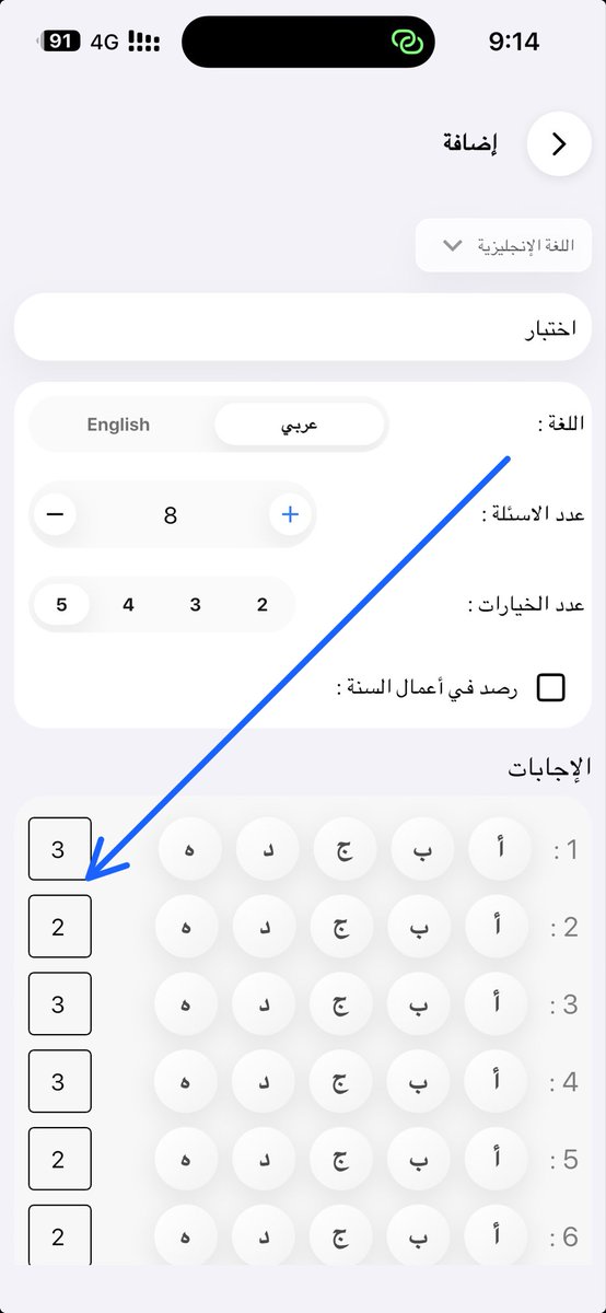 تطبيق كشوف - kushoof app tweet media