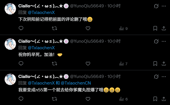TxiaochenCN's tweet photo. 依旧block，很招笑了，这种人生活里最精了，一有什么困难就自残逃避😁 https://t.co/1X19RO8pYi