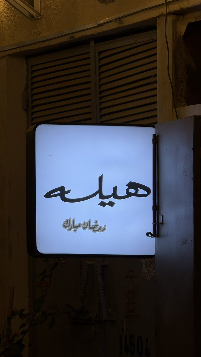 nwwe22's tweet photo. #كوفيات #قصائد 

عساني ليا زليت ما زِل عند ضعوف
عسى زلتي قدام من يدمح الزلّه https://t.co/ECtlYiK7VC