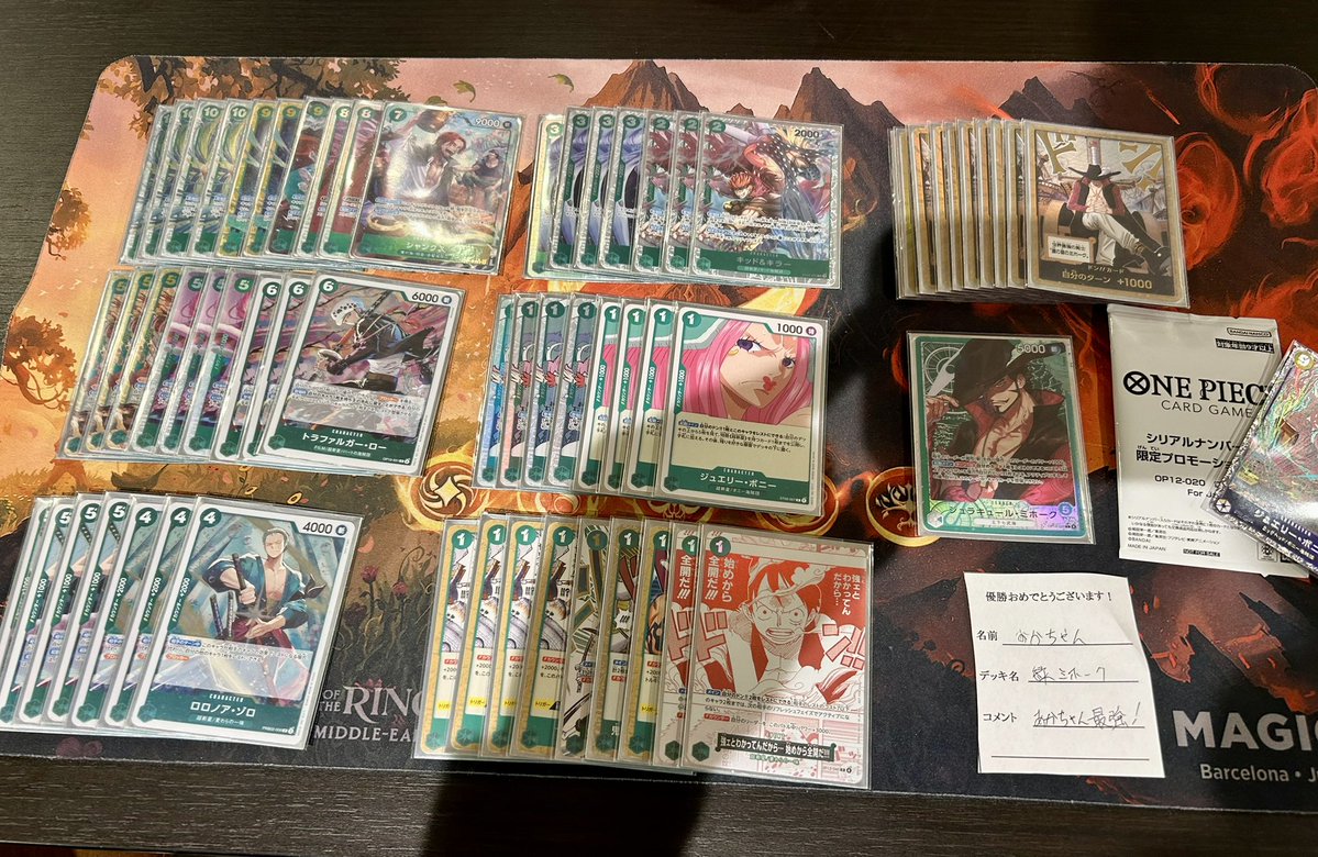 大会情報 】 3/1（日） 12:00〜 #ワンピースカードゲーム