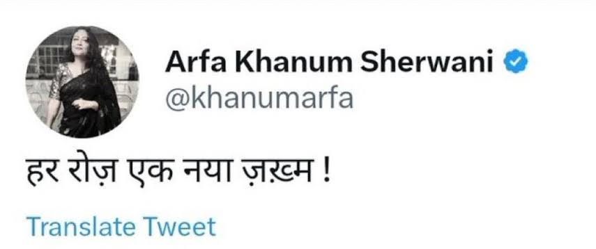 ठरकी लेहरू tweet media