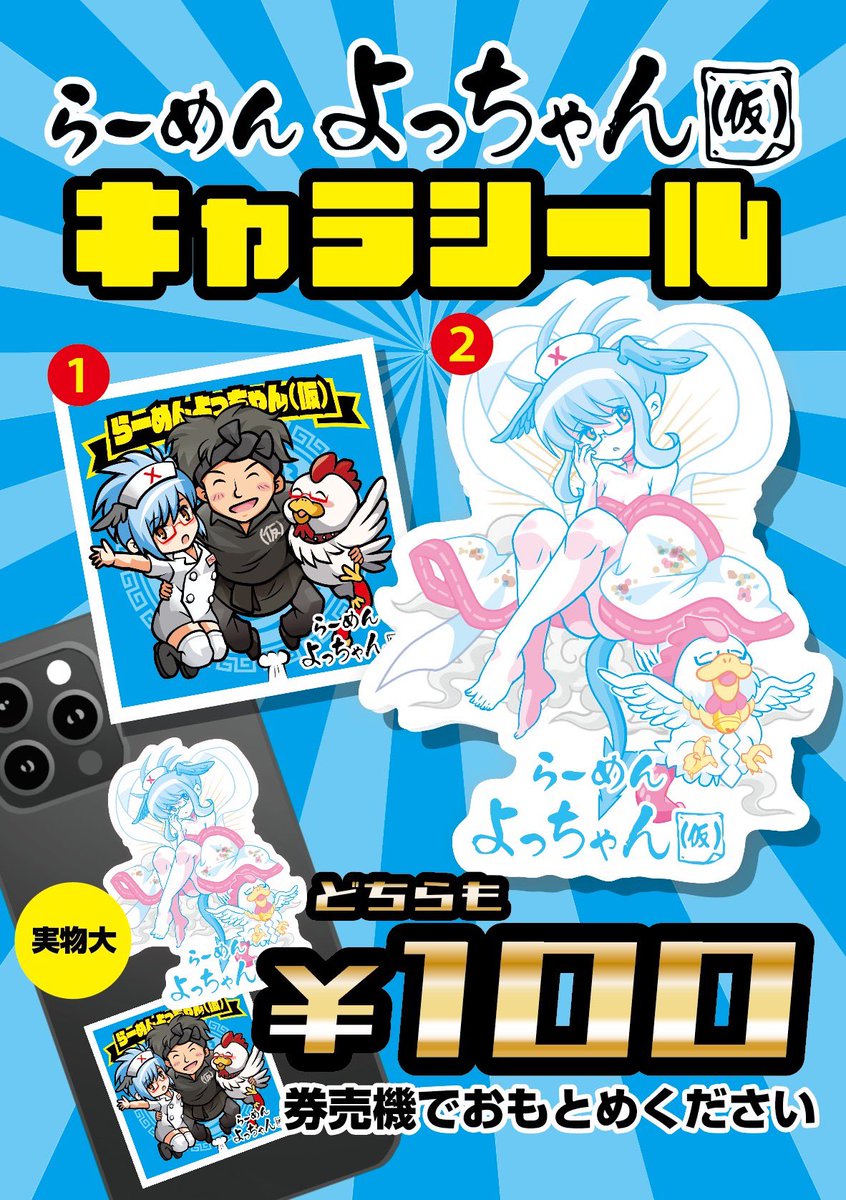 夜営業17時からです😊 またどうかよろしくお願いいたしますm(__)m 限定