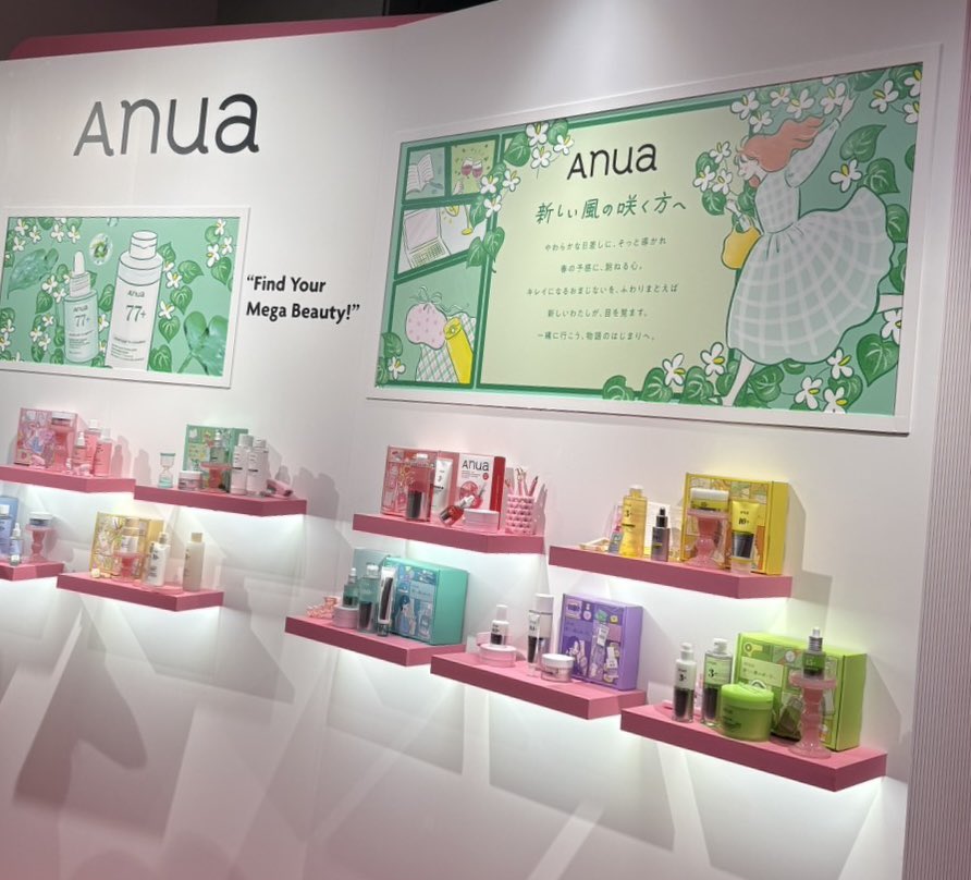 happynaSmile's tweet photo. ＃Qoo10MEGAPOPUP #メガ割 #Anua https://t.co/lKCLKMdcRE