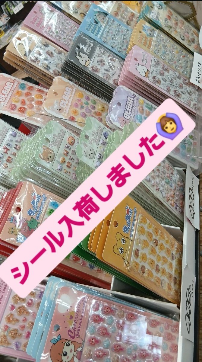 TSUTAYA中島店 (@tsutaya_nksm) / Posts / X