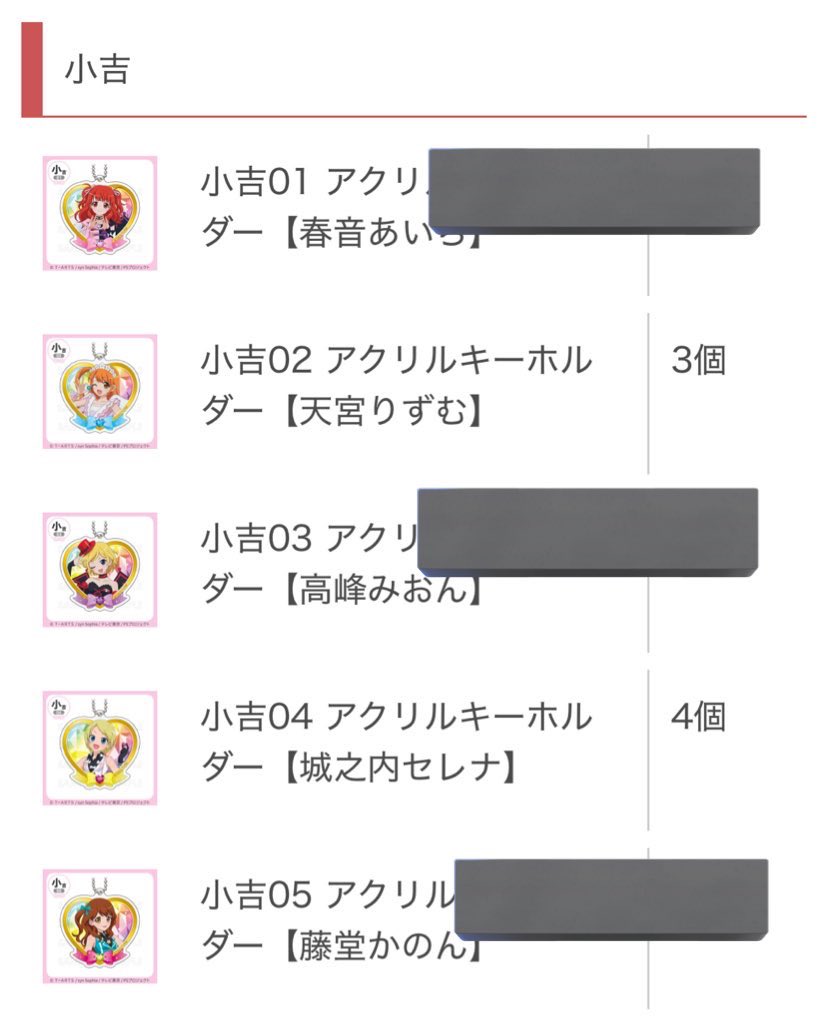 ももた🕊🎀 tweet media