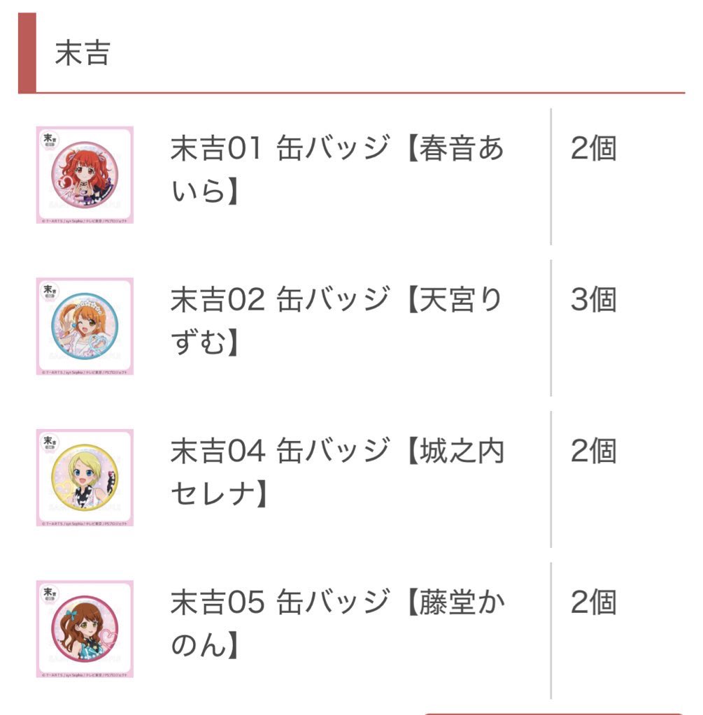 ももた🕊🎀 tweet media