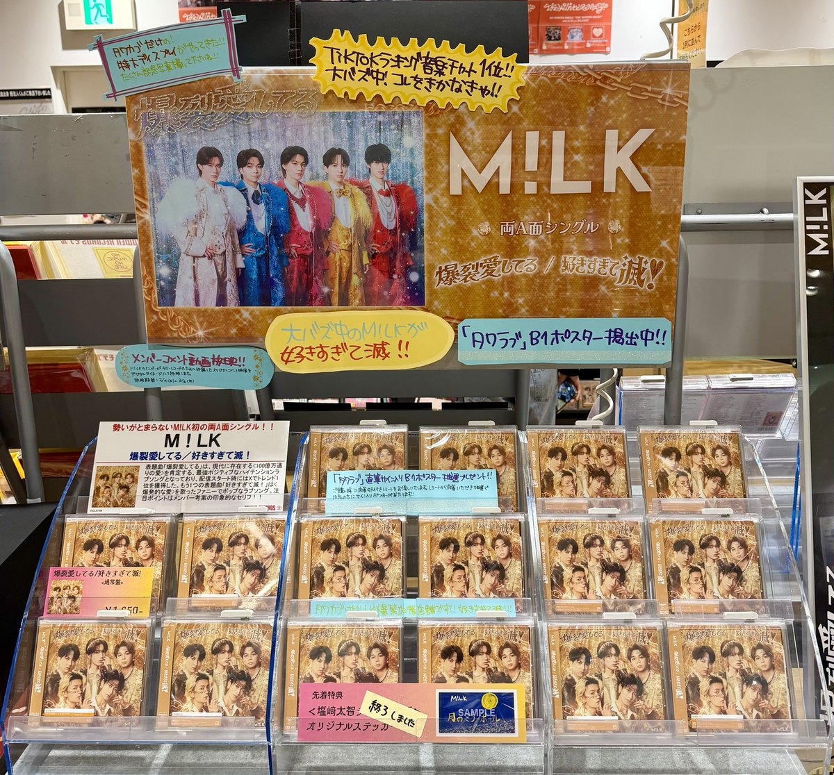 タワーレコード アミュプラザ鹿児島店 on X: 