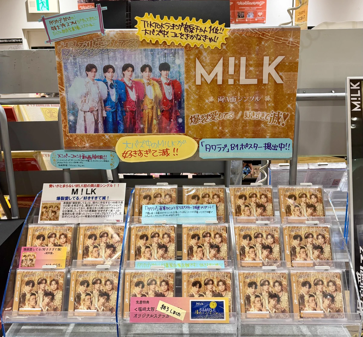 タワーレコード アミュプラザ鹿児島店 on X: 