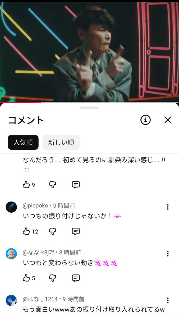 やっぱり見れば見るほどいつも通りのいちろーさんだな🤣と思ったら