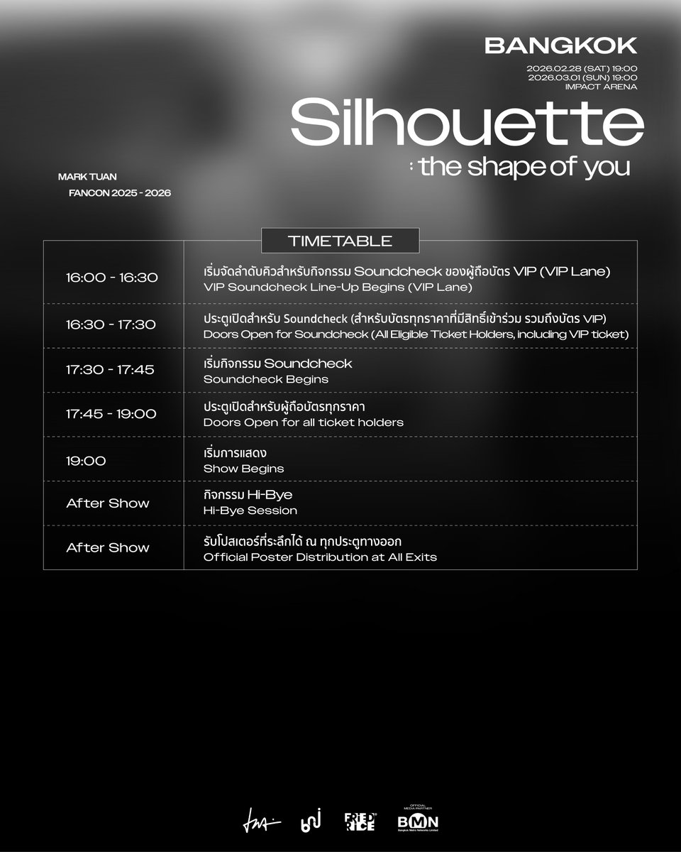 [🗓️] TIMETABLE UPDATED - SHOW DAY 2
‘MARK TUAN Silhouette: The Shape of You FANCON 2026 in BANGKOK’

📢 ตารางกำหนดการของวันที่ 1 มีนาคม 2569 
⭐ ประกาศปรับเปลี่ยนเวลาประตูเปิดเข้าสู่ฮอลล์ สำหรับผู้ถือบัตรที่ได้รับสิทธิ์ Soundcheck ทุกท่านเป็นตั้งแต่ 16:30 น. - 17:30 น. นะคะ

🎫