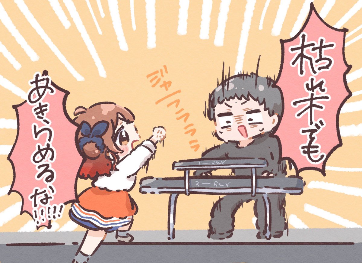 ばふぁこ🌼 (@_yurubafa_) / Posts / X