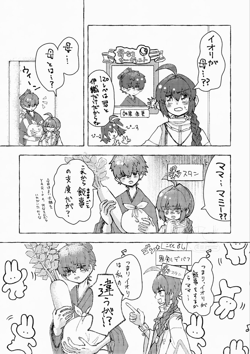 ばれんたいんいべんとのあれ(遅刻)