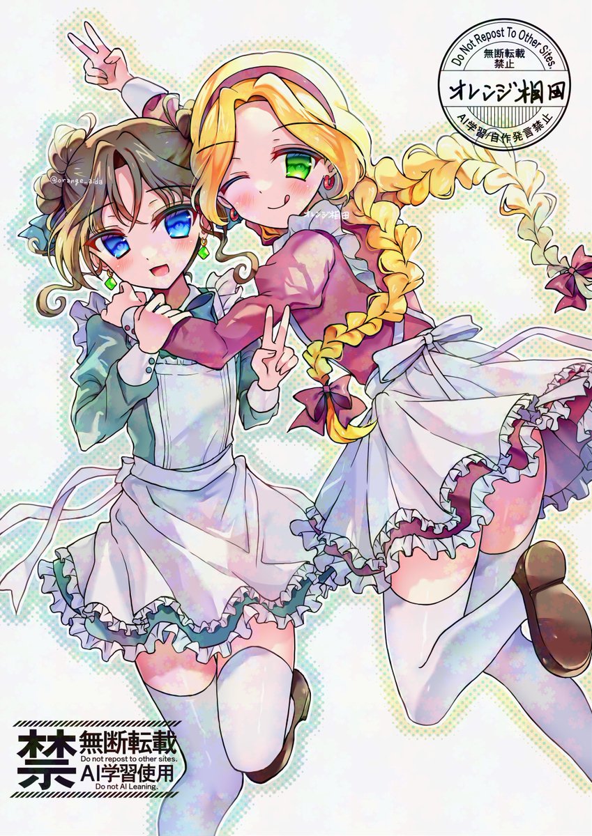 オレンジ相田 tweet media