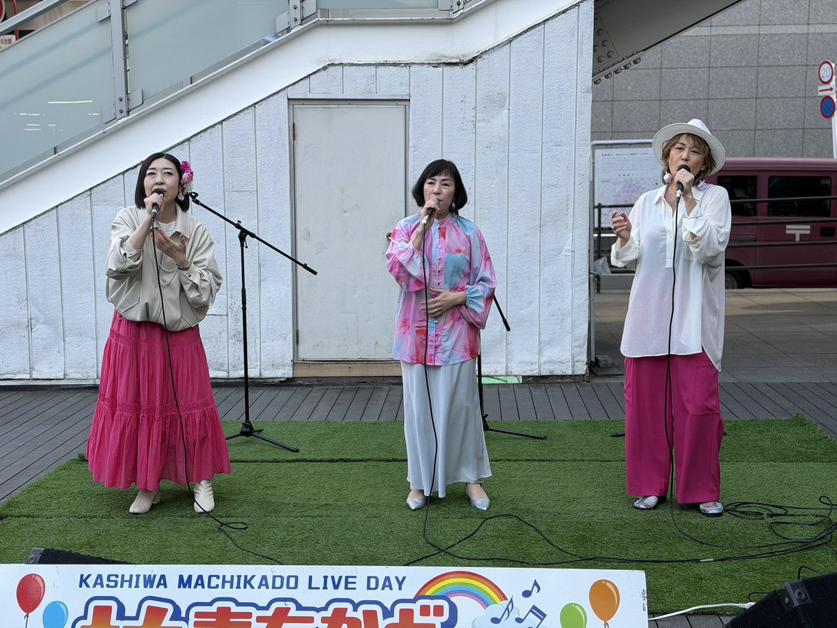 GhFSK22SVc2aXIb's tweet photo. Sonosheet in 千葉・柏まちかどライブDAY その2
#Sonosheet
@SONOSHEET1 https://t.co/wXyaLNamn2