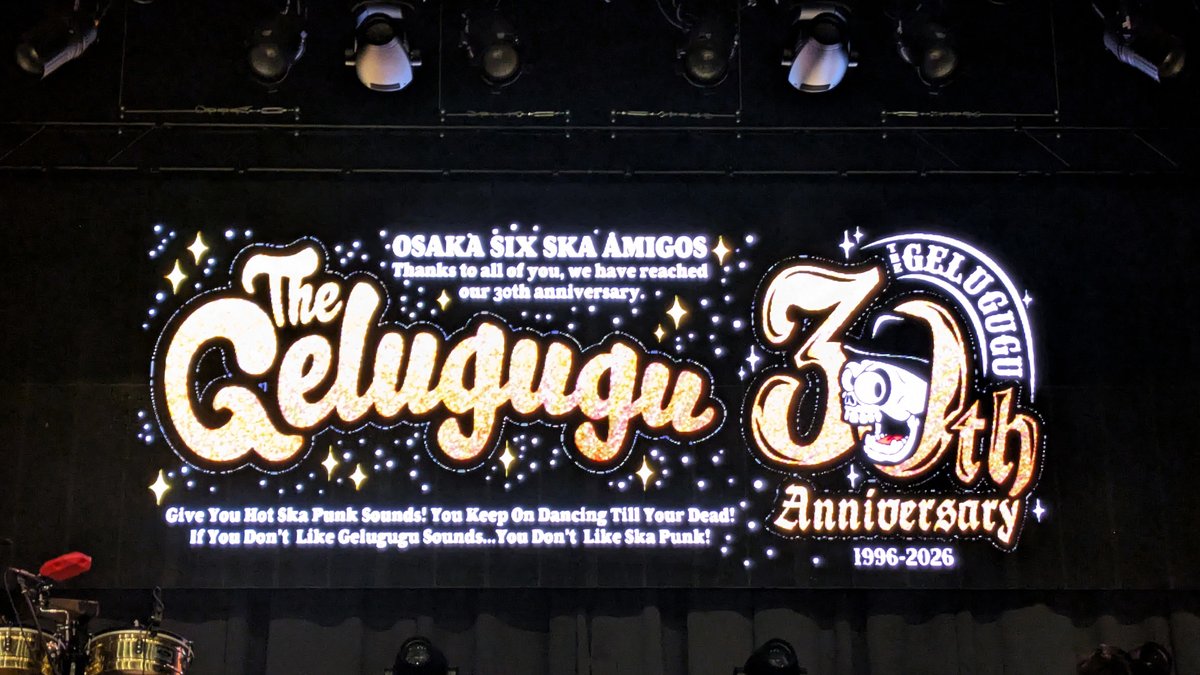 ゲルググ30周年記念のゴリラホール。よかった！楽しかった！ スカン