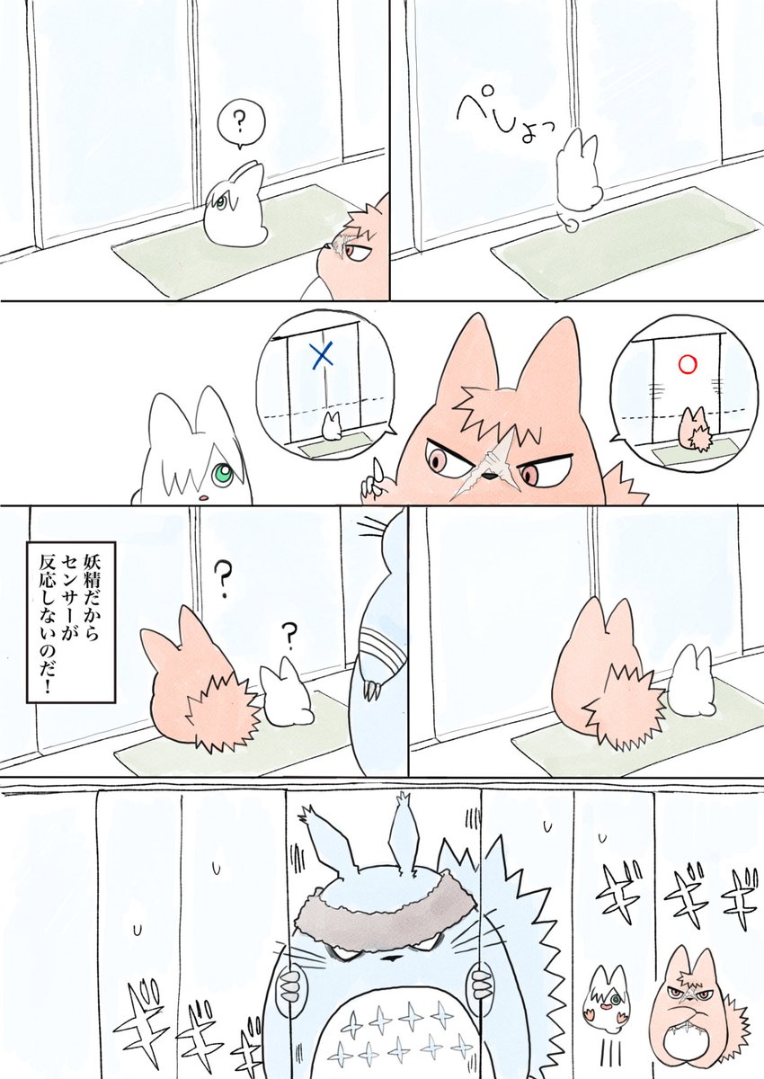 げるぺそ tweet media