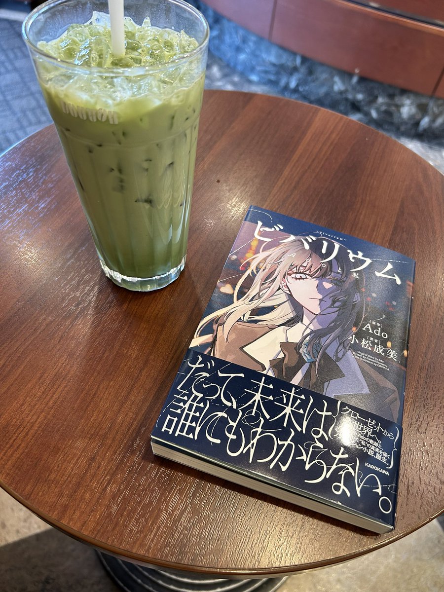 たまに読書もするスタッフNです📕

#テニス営業マンの呟き
#テニス全然関係ない
