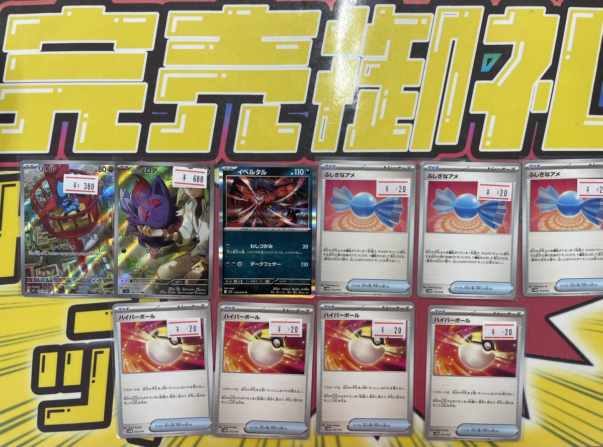 シンソク池袋店 ポケカ クロスタ カードショップ 買取 PSA鑑定品