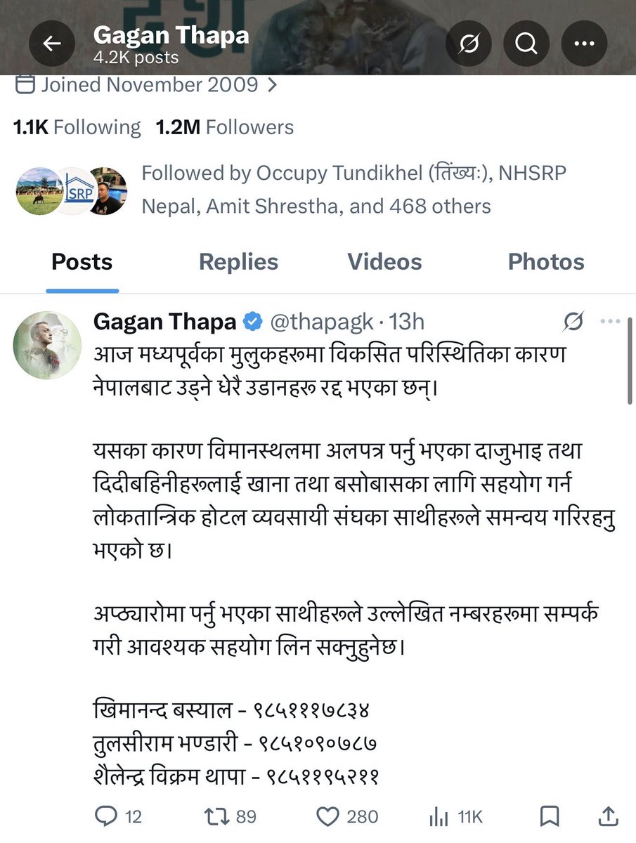 कशिश दास श्रेष्ठ tweet media